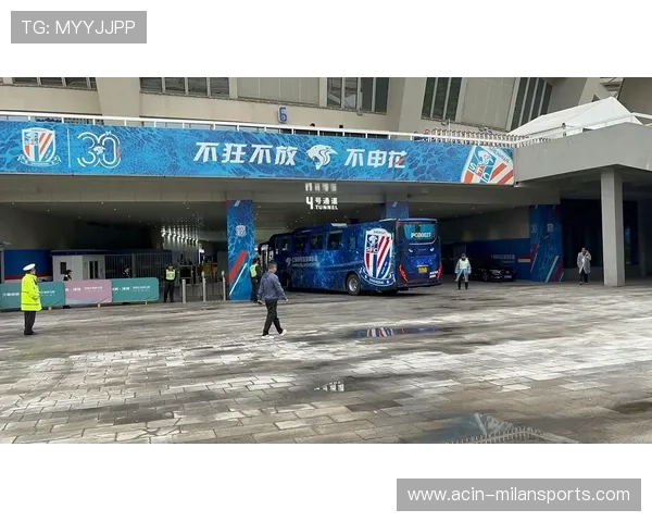 上海申花官网全新改版上线 球迷互动体验升级尽享精彩互动时刻