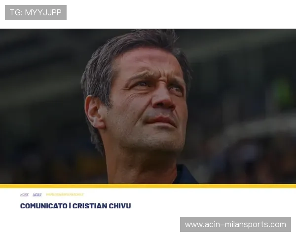 国米新援遭质疑,主帅齐沃面临选人压力 国米新援遭质疑,主帅齐沃面临选人压力