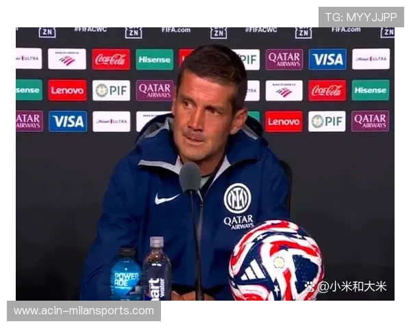 国米连败风暴，主帅齐沃面临巨大压力