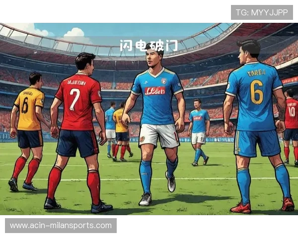 AC米兰直塞频繁制造破门级机会 AC米兰直塞频繁制造破门级机会