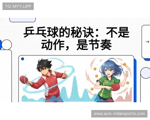 乒乓快攻连环点杀对手:速度与节奏的极致对决 乒乓快攻连环点杀对手:速度与节奏的极致对决